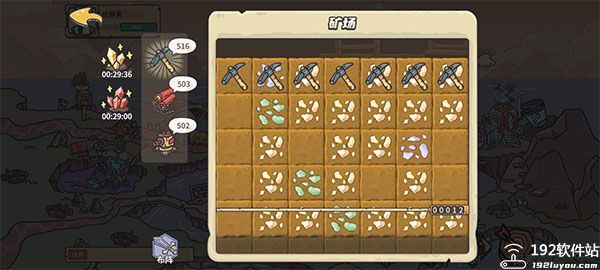 当神奇光芒落下官方版