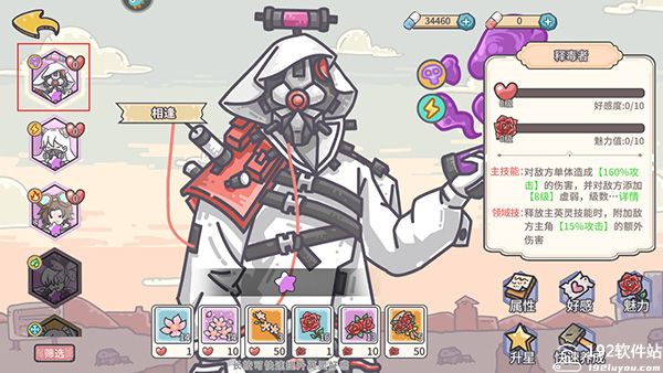 当神奇光芒落下内购版
