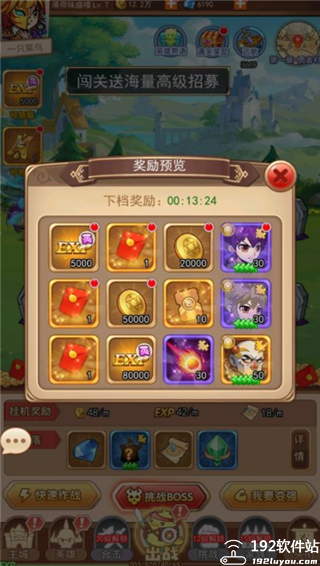 漫斗纪元最新版本