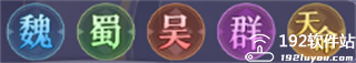 乱入英雄手游官方版