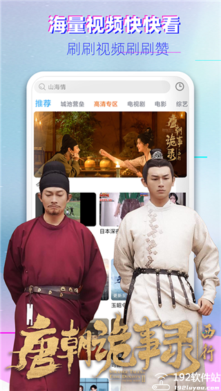 布丸影视大全手机版