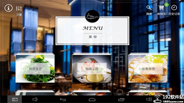 简单点点app