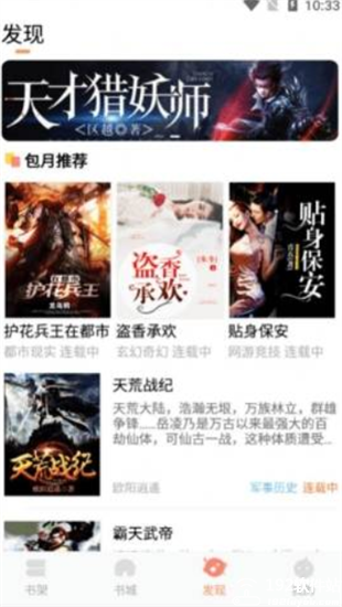 暖光影视官方版