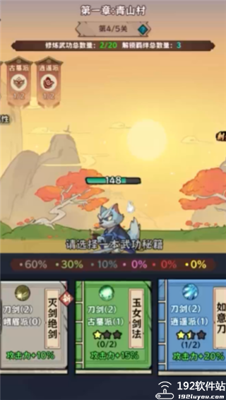 超级逗萌兽免广告版