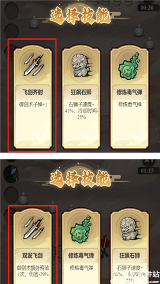飘渺儒仙内置gm菜单版