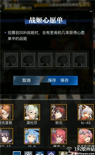 零之战线无限内购版