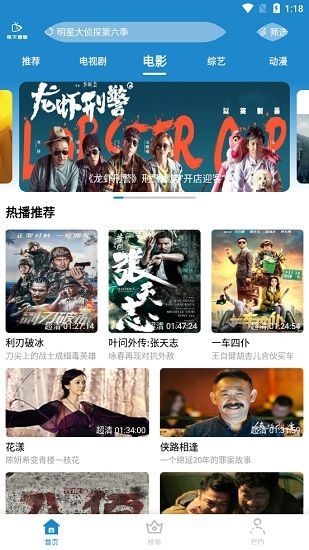 每天看看官方版