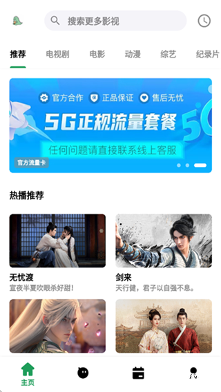 优乐享视频旧版