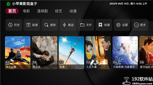 小苹果影视手机版app