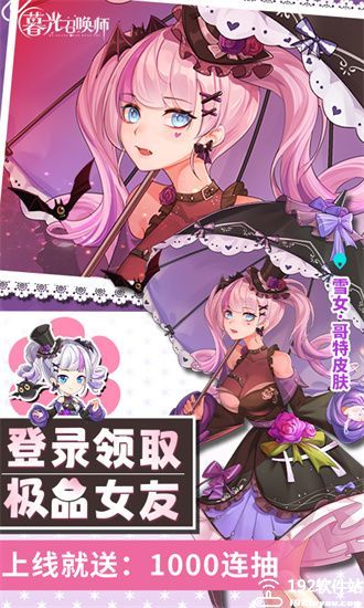 暮光召唤师0.1折版