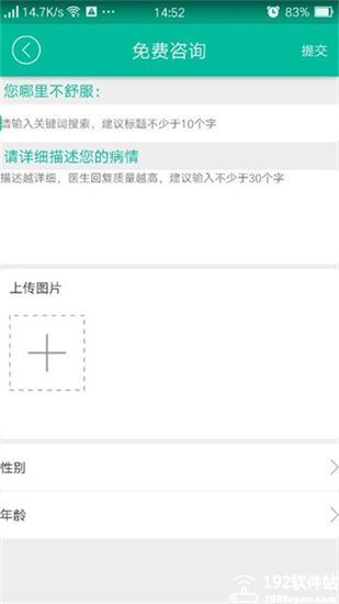 健康盐城app官方版