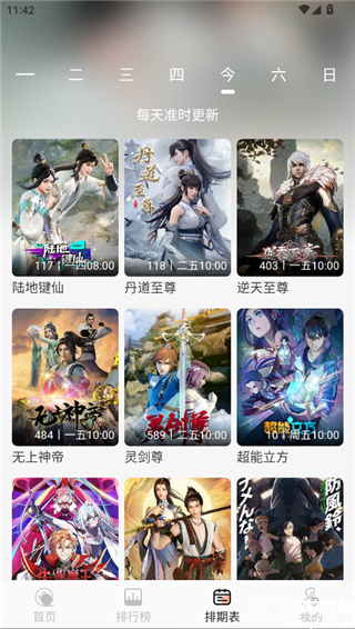 徕米tv官方版2025