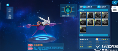 口袋训练师国际版