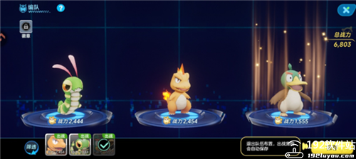 口袋训练师3ds官方版