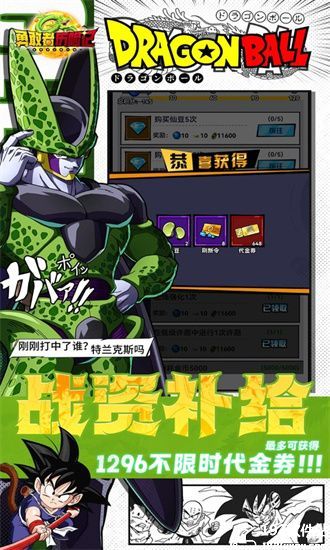 勇敢者历险记手游官方版