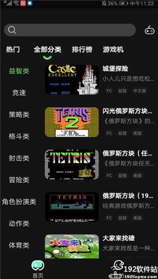 易优普app官方版