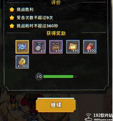 发条总动员官方正版