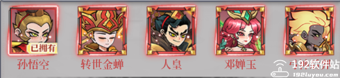 天神赵子龙游戏