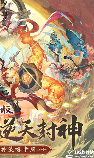 天神赵子龙手游