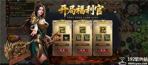 烈焰觉醒官方正版