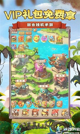 萌战天下官方版