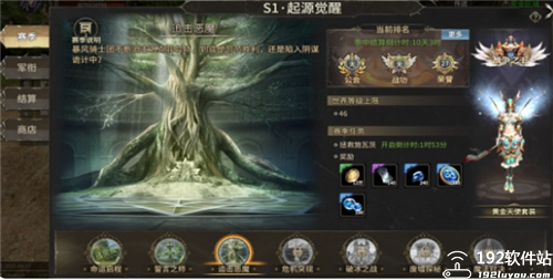 奇迹世界起源欢娱版本