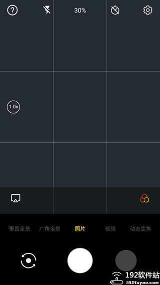 广角相机app