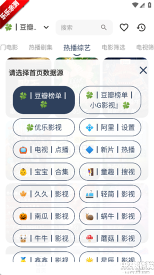 小G影视app官方版
