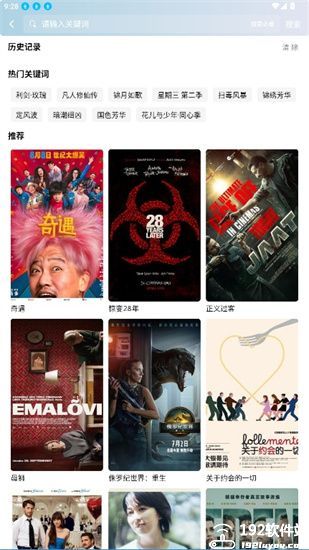 白嫖怪影视app