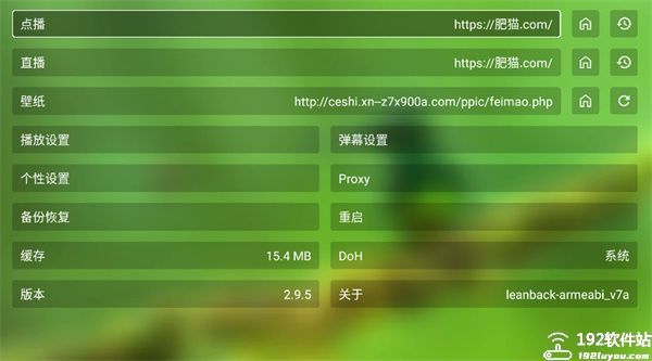 ok影视pro最新版本