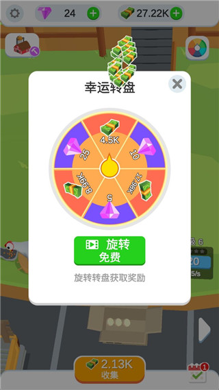 鸡蛋工厂大亨中文版