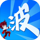 某不稳定的气功波免广告版