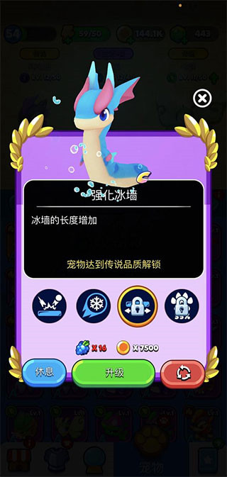 砰砰法师正版