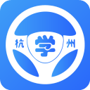 浙里学车学员版 v1.8.3安卓版