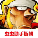 合金弹头5手机版 v2021.01.05.15安卓版