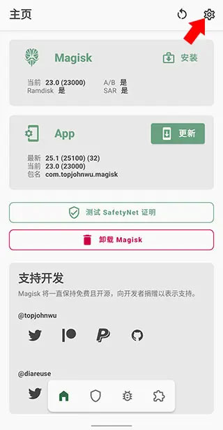 DJ嗨嗨网手机版