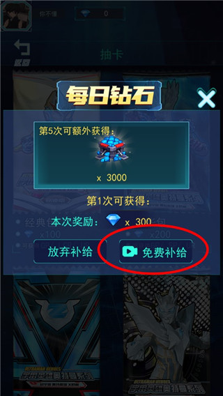 光之英雄巅峰对战游戏