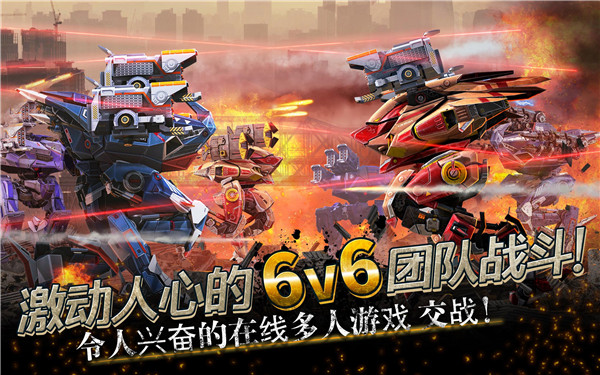 战争机器人游戏
