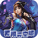 醉武侠手机版