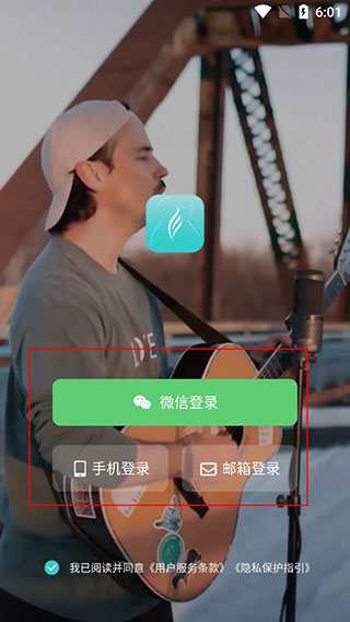 恩雅音乐app官方版