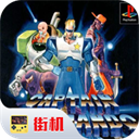名将街机游戏手机版