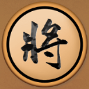 新中国象棋官方版