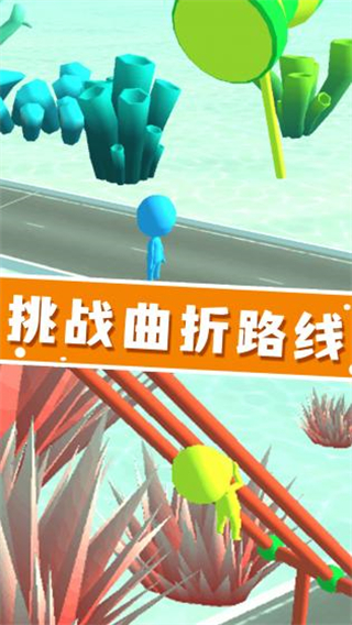 糖豆人快跑游戏