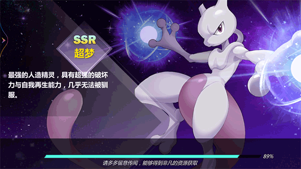 口袋对决游戏