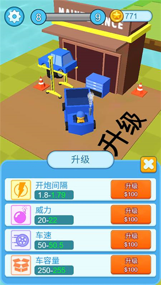 疯狂施工队游戏