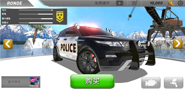 警车漂移游戏