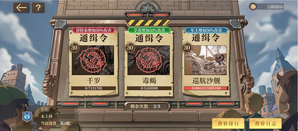 空之要塞启航游戏官方版