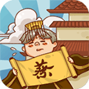 皇上你好蔡啊内置菜单版 v1.1.0安卓版
