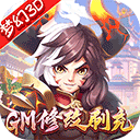 主宰仙侠手游oppo手机端 v1.0.16安卓版