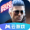穿越火线云游戏官方版 v4.6.0.3000010安卓版